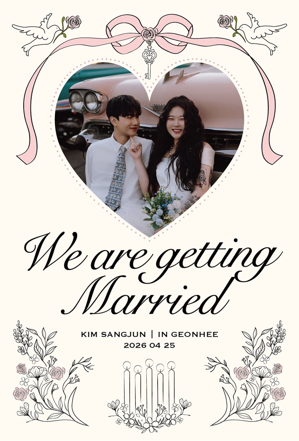 상준.건희 결혼해요